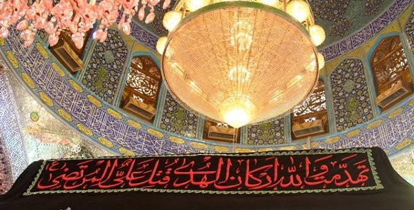 عکس حرم حضرت علی در شب