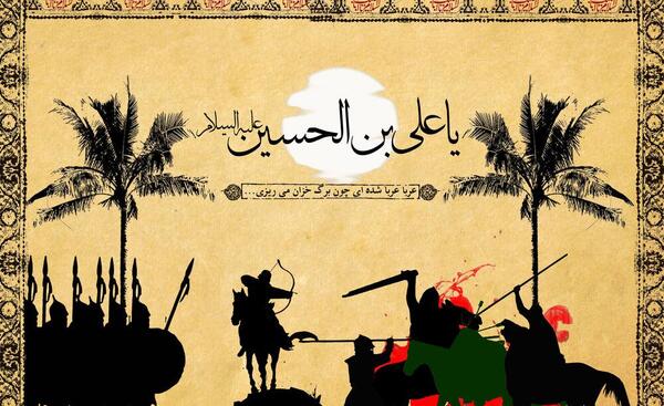 عکس حضرت علی اکبر ع