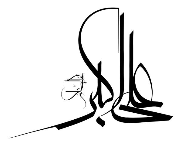 عکس حضرت علی اکبر ع