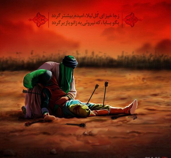 عکس حضرت علی اکبر ع