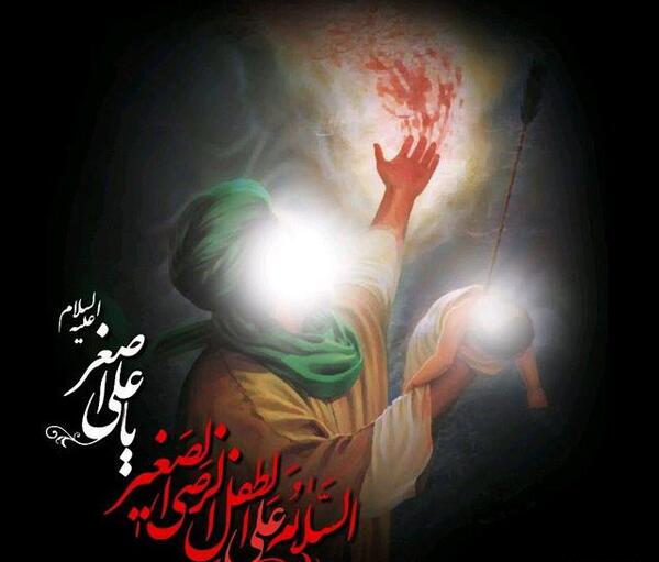عکس حضرت علی عسگر