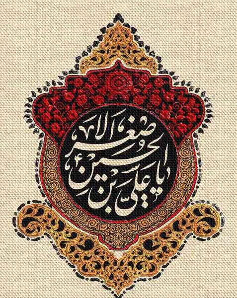 عکس حضرت علی اصغر برای تصویر زمینه