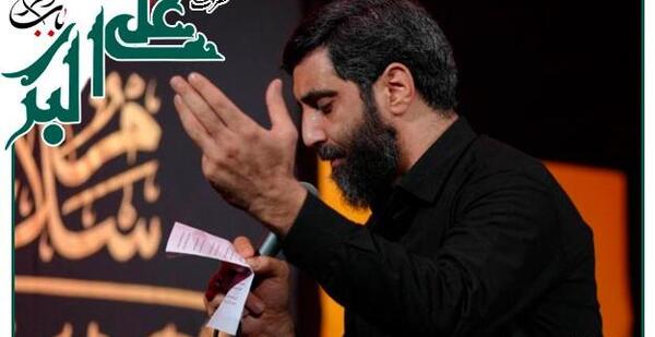 عکس واقعی حضرت علی اکبر علیه السلام