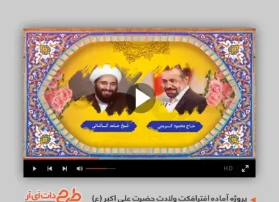 عکس واقعی حضرت علی اکبر علیه السلام