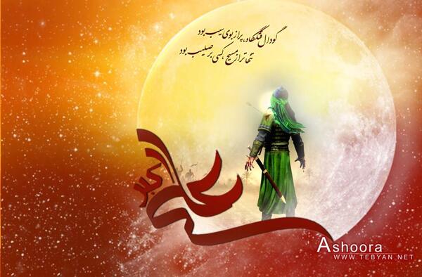 عکس واقعی حضرت علی اکبر علیه السلام