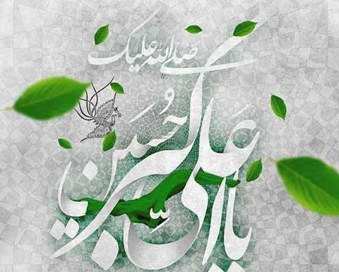 عکس تولد حضرت علی اکبر