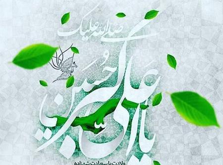 عکس پروفایل تولد حضرت علی اکبر