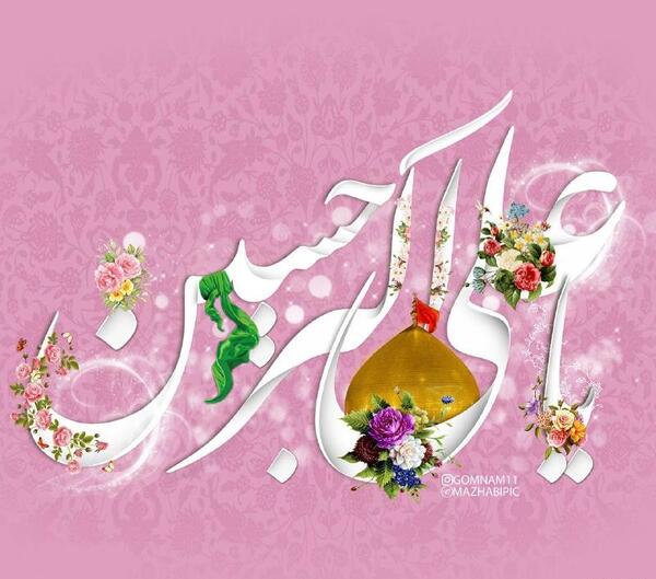 عکس پروفایل تولد حضرت علی اکبر