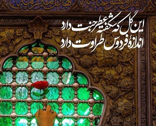 عکس از تولد حضرت علی اکبر