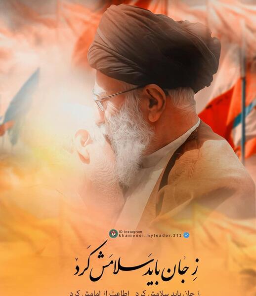 عکس های حضرت آقا سید علی خامنه ای