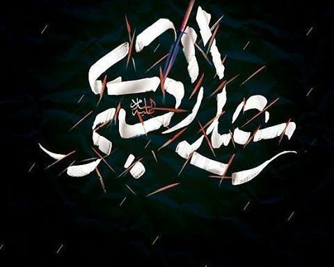 عکس پروفایل شهادت حضرت علی اکبر