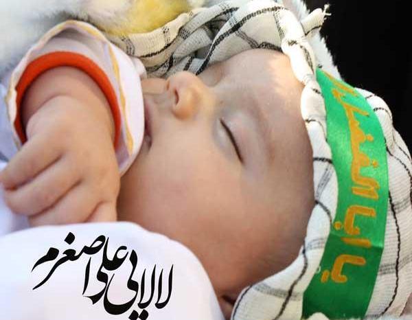 عکس پروفایل شهادت حضرت علی اصغر