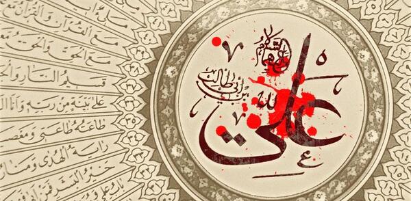 عکس پروفایل زیبا برای شهادت حضرت علی