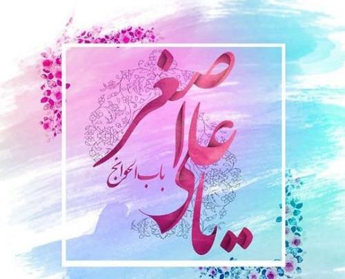 عکس تولد حضرت علی اصغر