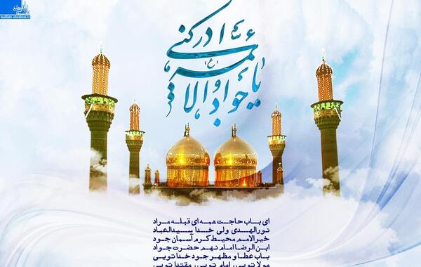 عکس تولد حضرت علی اصغر