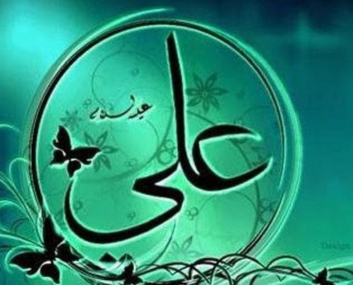 عکس پروفایل تولد حضرت علی علیه السلام