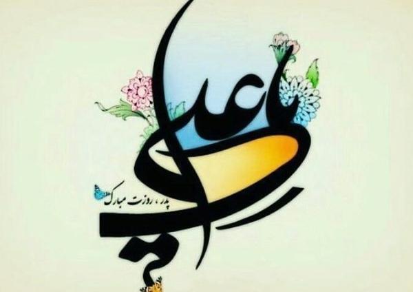عکس پروفایل تولد حضرت علی علیه السلام