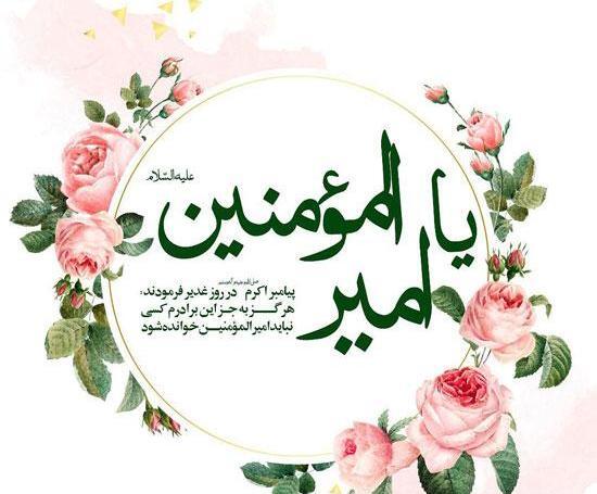عکس نوشته تولد حضرت علی و روز پدر