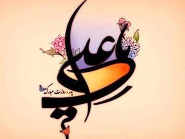 عکس نوشته درباره تولد حضرت علی