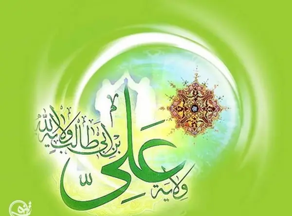 عکس نوشته در مورد تولد حضرت علی
