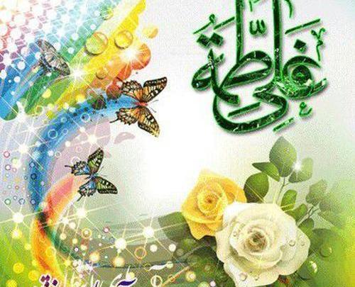 عکس برای ازدواج حضرت علی و فاطمه