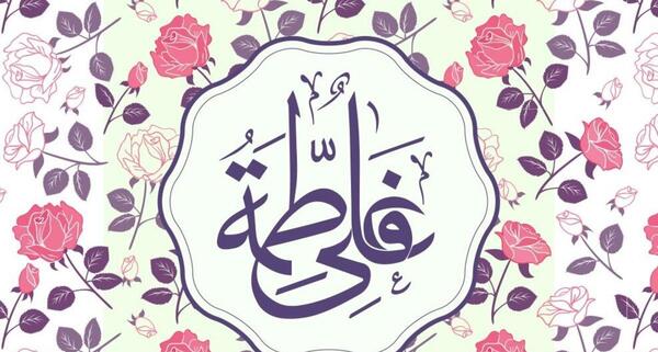 عکس برای ازدواج حضرت علی و فاطمه