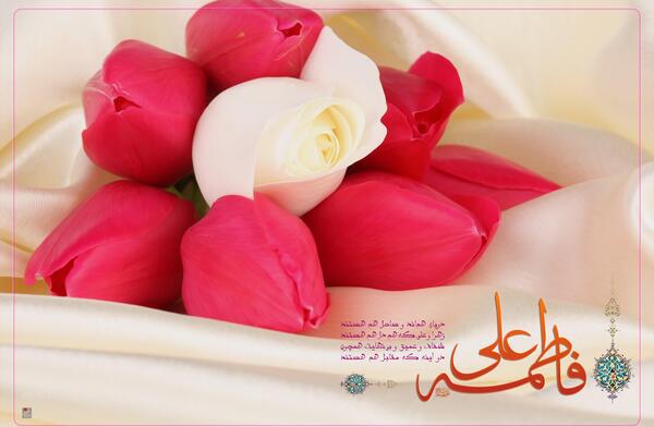 عکس برای ازدواج حضرت علی و فاطمه