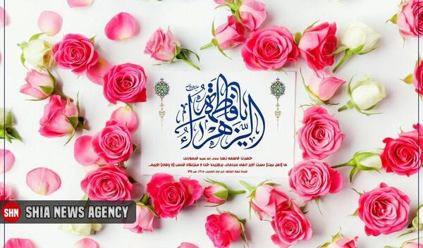 عکس نوشته حدیث حضرت زهرا سلام الله علیها