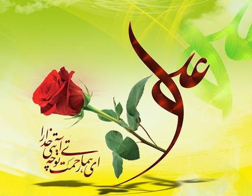 عکس میلاد حضرت علی و روز مرد
