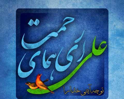 عکس زیبا ولادت حضرت علی