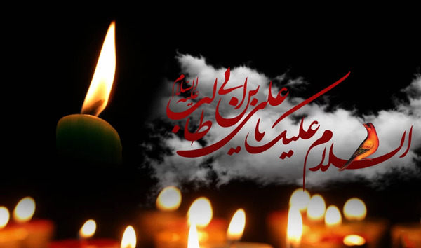 عکس نوشته های زیبا از حضرت علی