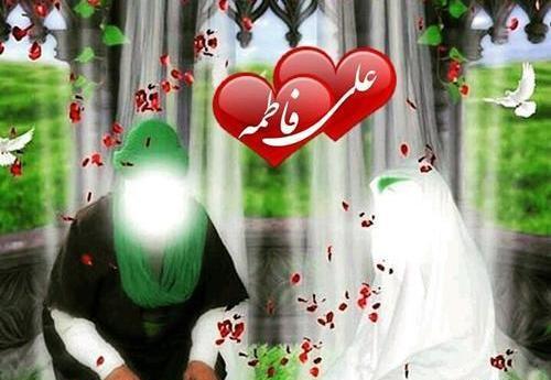 عکس نوشته زیبا برای سالروز ازدواج حضرت علی و فاطمه