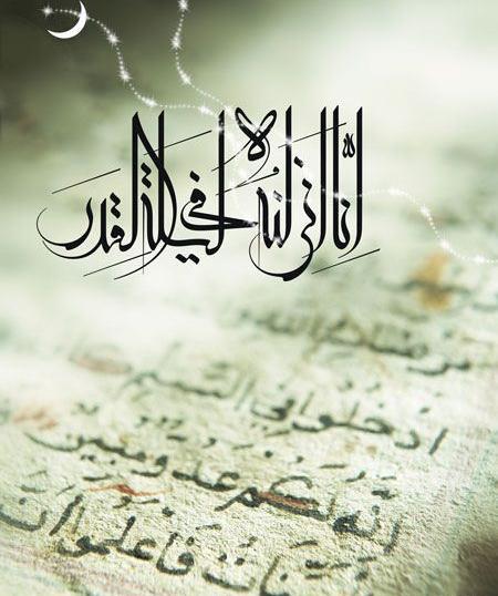عکس نوشته زیبا در مورد شهادت حضرت علی