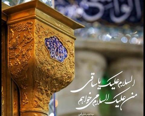 عکس نوشته زیبا در مورد شهادت حضرت علی