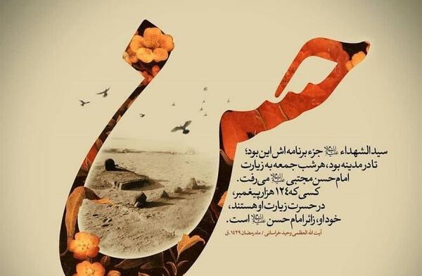 عکس نوشته زیبا در مورد شهادت حضرت علی