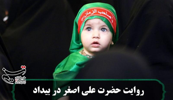 عکس زیبای حضرت علی اصغر