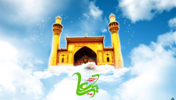 عکس ولادت حضرت علی علیه السلام