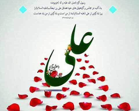 عکس ولادت حضرت علی علیه السلام