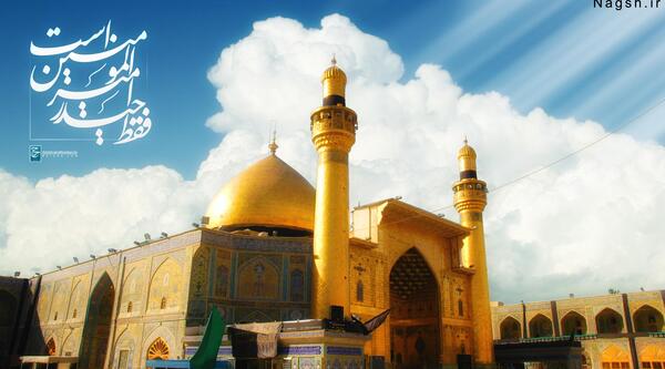 عکس تصاویر حرم حضرت علی ع