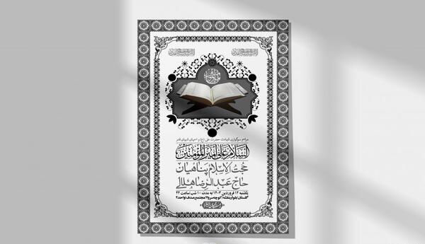 عکس تصاویر شب شهادت حضرت علی(ع)