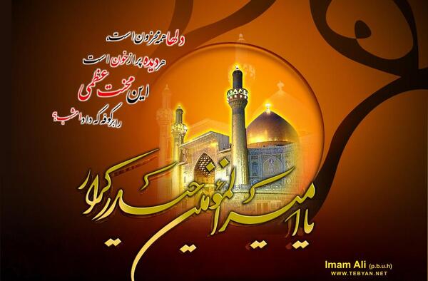 عکس تصاویر شب شهادت حضرت علی(ع)