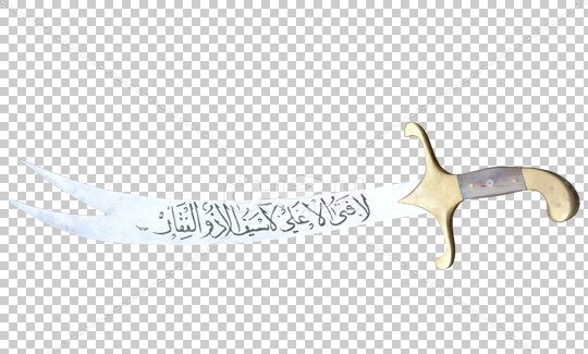 عکس شمشیر حضرت علی علیه السلام