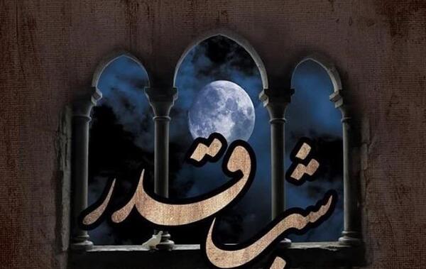دانلود عکس شهادت حضرت علی و شب قدر