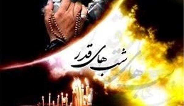 دانلود عکس شهادت حضرت علی و شب قدر