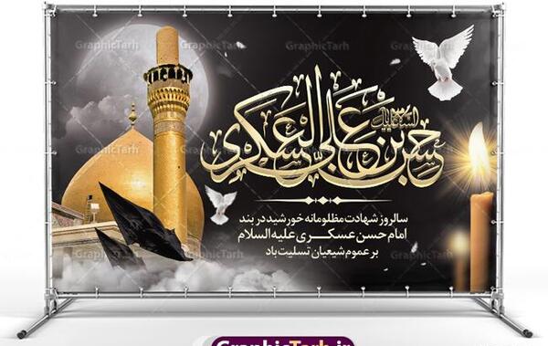 دانلود عکس شهادت حضرت علی و شب قدر