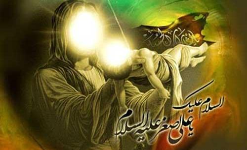 عکس صورت حضرت علی اصغر واقعی