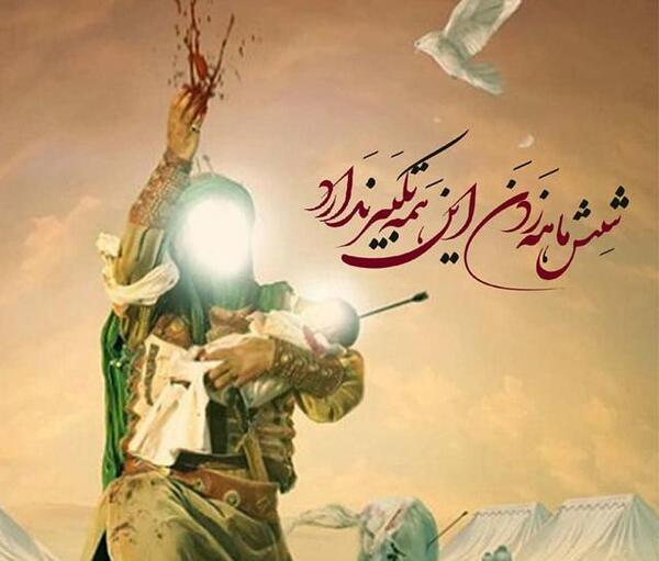 عکس صورت حضرت علی اصغر واقعی