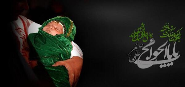 عکس صورت حضرت علی اصغر واقعی