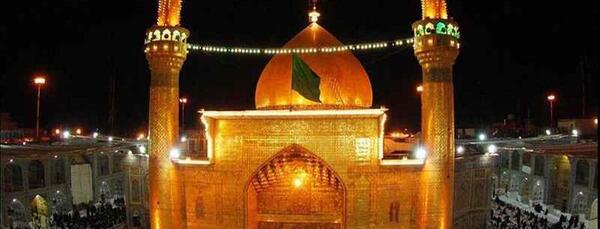 عکس صحن حضرت علی
