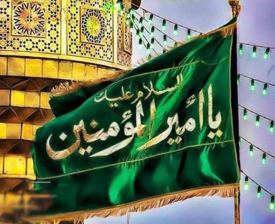عکس پروفایل ولادت حضرت علی ع